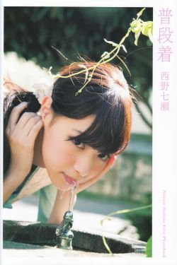 it狂人第二季